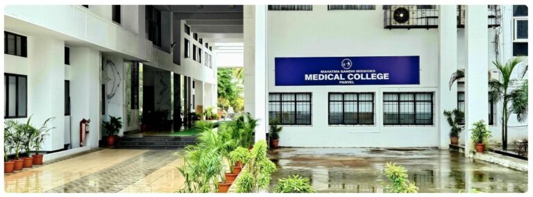 mgm medical college panvel