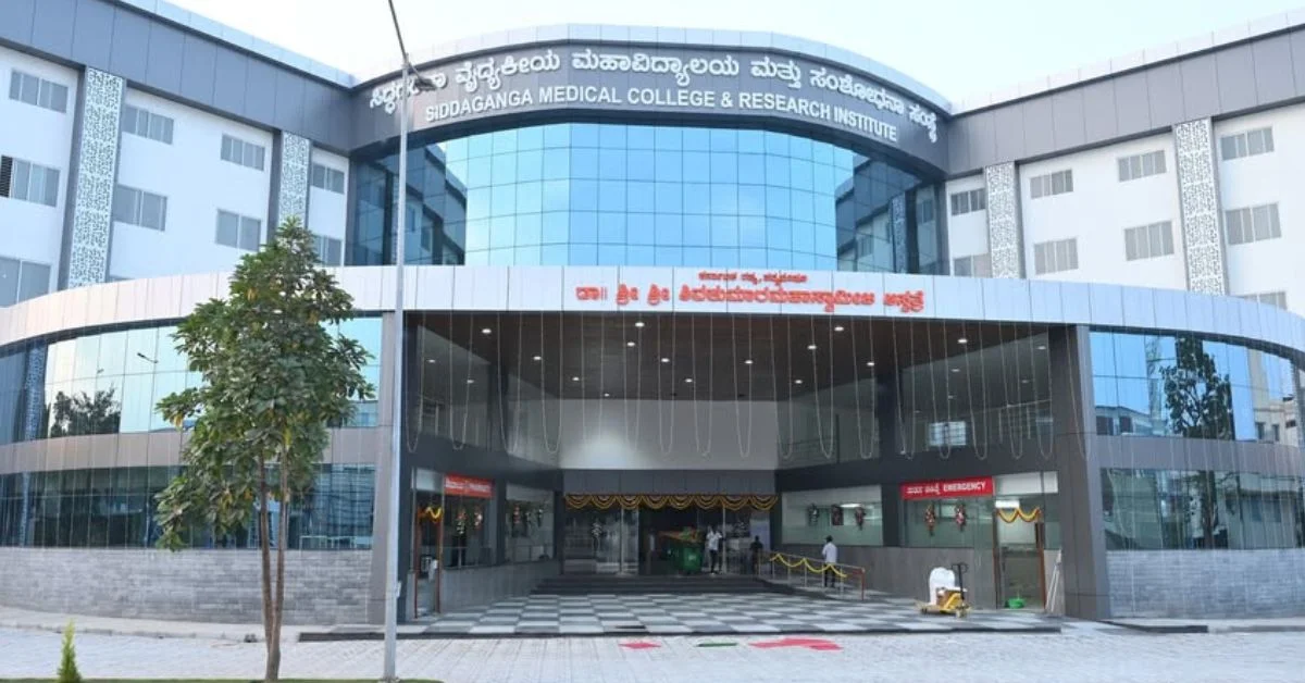 Siddaganga medical college management quota fees