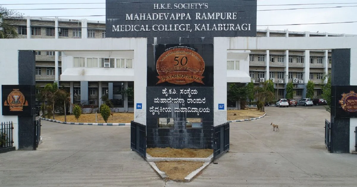 Mahadevappa Rampure Medical College