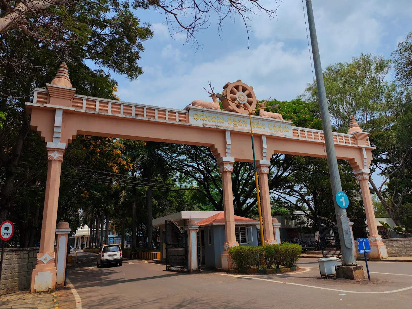 Sri Siddhartha Medical College Management Quota Fees