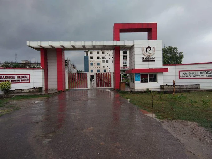 Rajshree Medical College Bareilly Fees